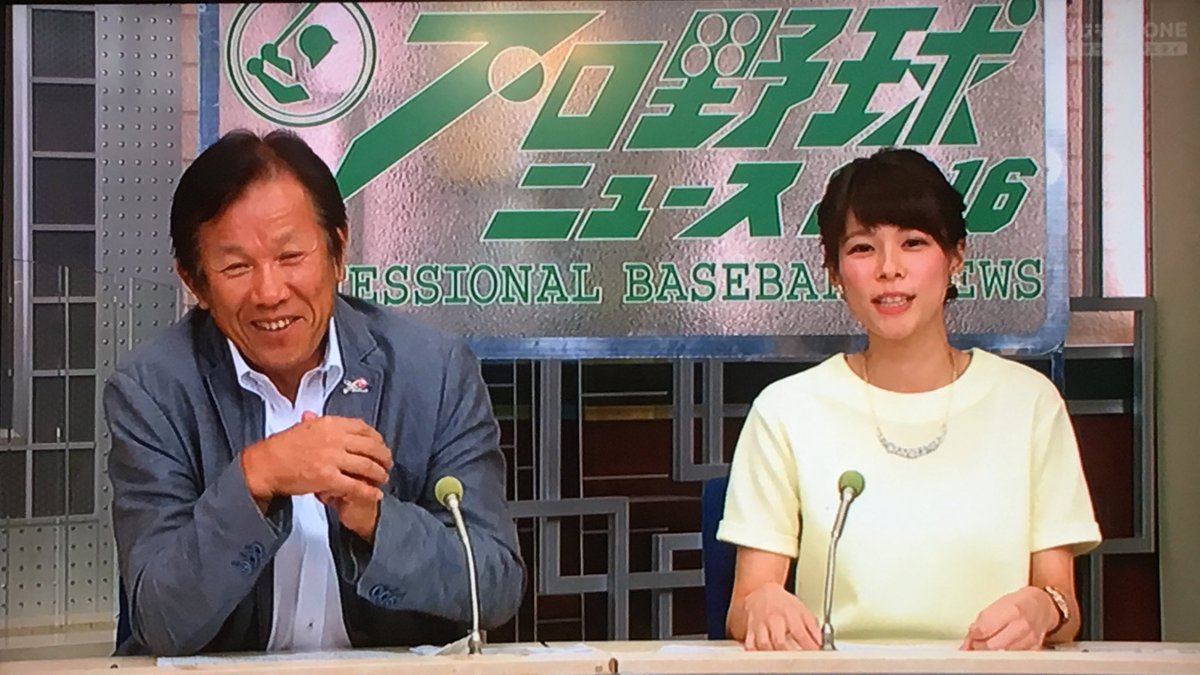 プロ野球ニュースを担当する鈴木唯