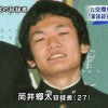 筒井郷太被告に死刑確定「長崎ストーカー殺人事件」犯人の家族構成と出身校