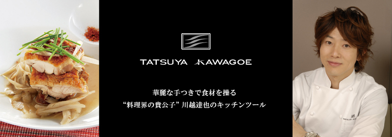 TATSUYA KAWAGOEとして代官山に移転
