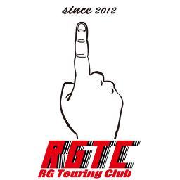 RGTC（RGツーリングクラブ）(@RGTouringClub)さん | Twitter