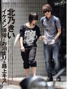 2010年　俳優・佐野和真さん（２４）とのラブホテル＆路上キスの熱愛報道