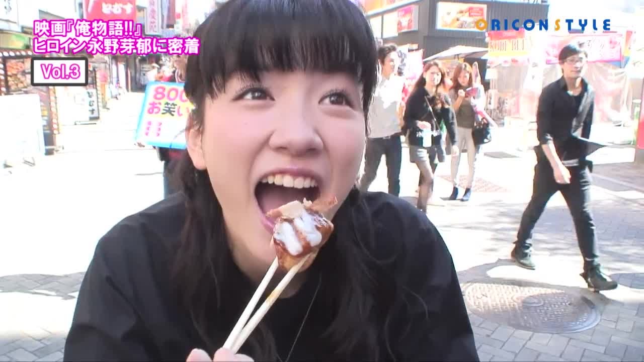 映画『俺物語!』の宣伝番組での永野芽郁の食レポ画像