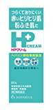 【第2類医薬品】HPクリーム 60g