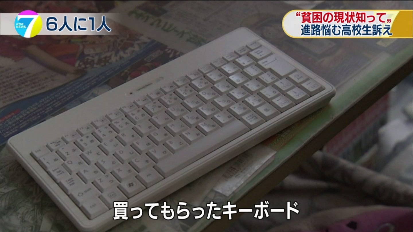 1000円のキーボードだけでPCの勉強