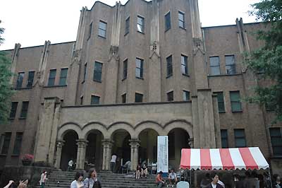 出身大学は、東京大学教育学部基礎教育学科