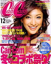 2000年にファッション雑誌『CanCam』の専属モデルに抜擢