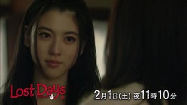 三吉彩花さんは2014年テレビドラマ『ロストデイズ』に出演