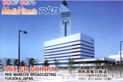 福田アナは2013年『RKB毎日放送』入社