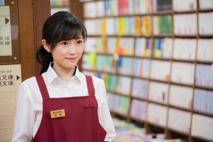 2015年4月、ドラマ『戦う!書店ガール』(関西テレビ)で主演