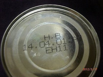 2014年12月製造のツナ缶