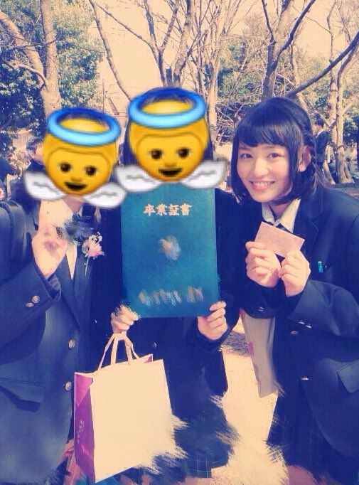 北村優衣さんの中学時代の卒業アルバムの画像