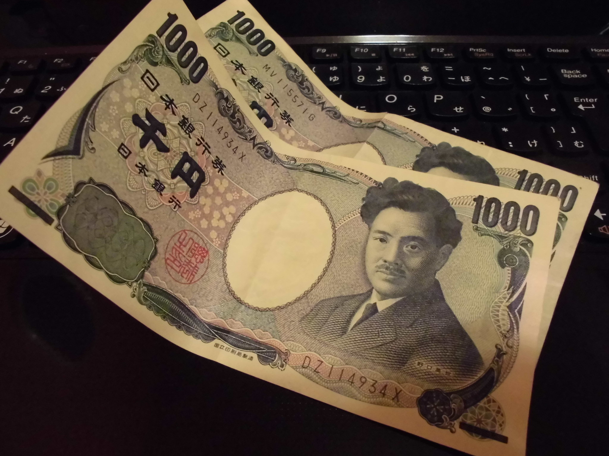 差額の2千円は返金。でも…