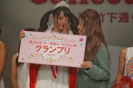 2013年12月、「第2のくみっきー!発掘オ－ディション」でグランプリを受賞