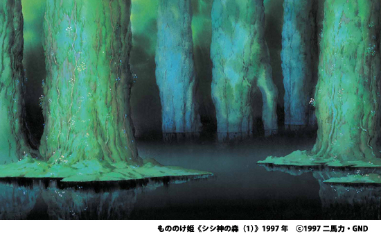 『もののけ姫』の森と比較