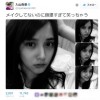 入山杏奈、濃すぎるすっぴん画像をTwitterで公開！「AKBで一番きれい」と反応も「整形！？」疑惑の声も