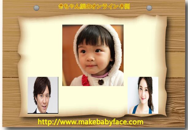 佐々木希が妊娠したアンジャッシュ渡部健との子どもは 赤ちゃんの顔予測アプリ で男の子だと超イケメン確定 画像 Pixls ピクルス