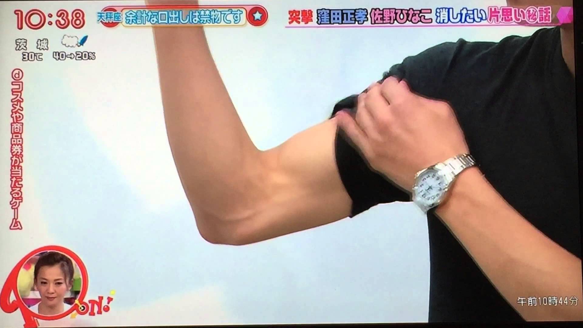 窪田正孝さんが情報番組にて腕の筋肉を披露してくれました！