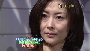 バラエティ番組「A-スタジオ」に出演した中山美穂さん