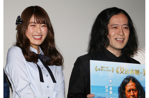 ピース又吉が主演を務める「海辺の週刊大衆」でヒロイン役ユキを演じる渋谷凪咲