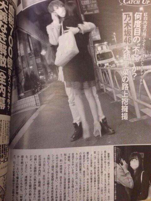 週刊誌で報じられた大和里菜の路上抱擁画像