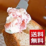 スモークサーモンクリームチーズ【ベストお取り寄せ大賞2013部門賞金賞受賞】